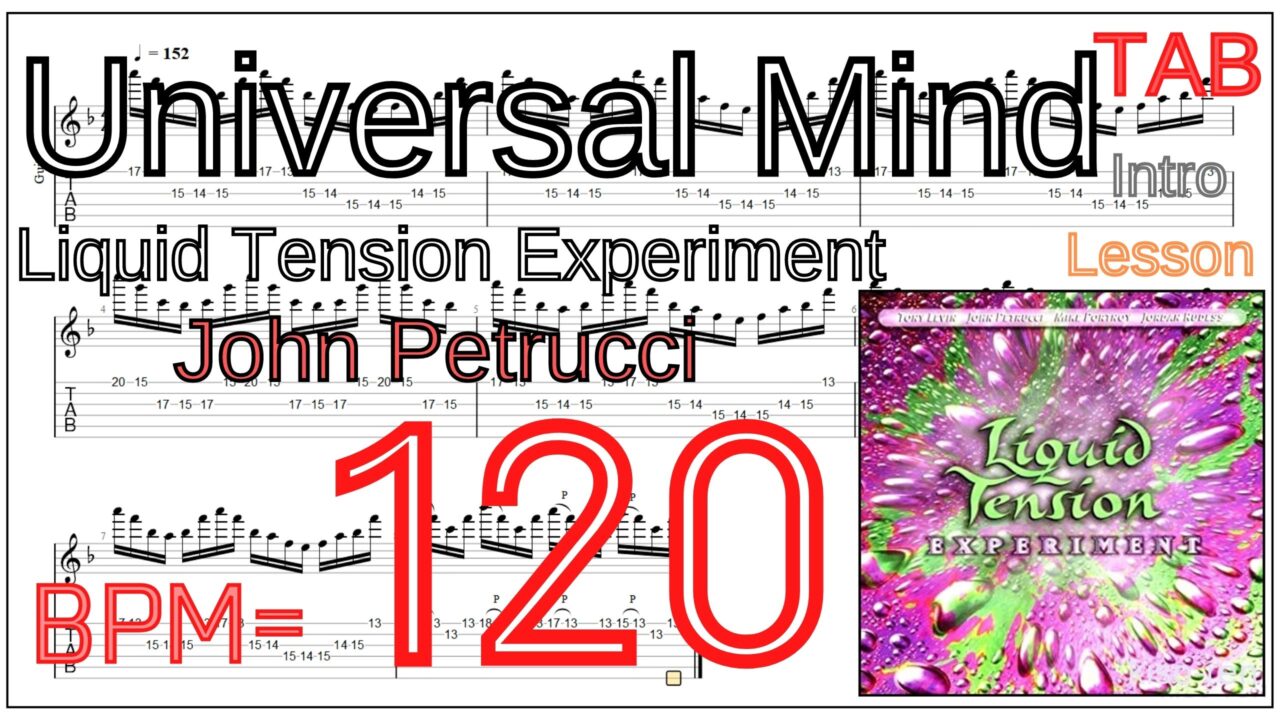 【Intro】Universal Mind / Liquid Tension Experiment(LTE) John Petrucci Lesson BPM120 【Pickingピッキング】
