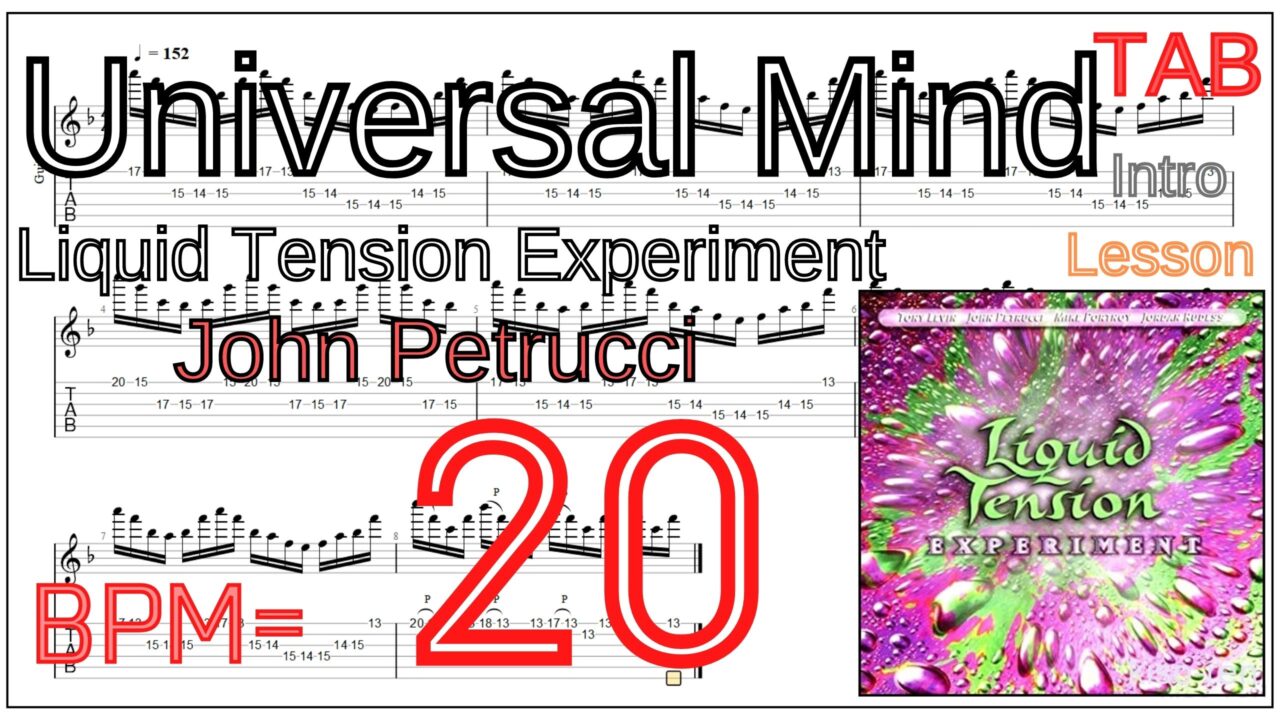 【Slow】Universal Mind / Liquid Tension Experiment(LTE) Intro John Petrucci Lesson BPM20【Picking】
