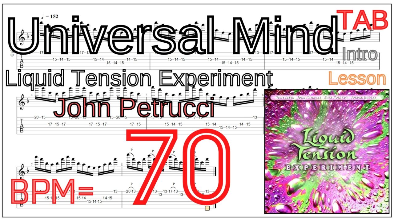 スキッピング基礎練習 ギター【BPM70】Universal Mind TAB ギター イントロ LTE John Petrucci Lesson【Picking ピッキング】
