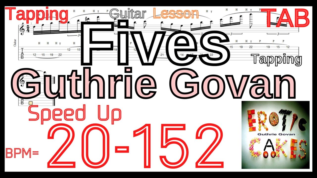 【ギタータッピング上達基礎練習】Guthrie Govan/Fivesのタッピングが絶対弾ける練習方法(ギターソロ前)【TAB】ガスリー･ゴーヴァン / ファイブス ソロ前タッピングの集中練習【ライトハンド】