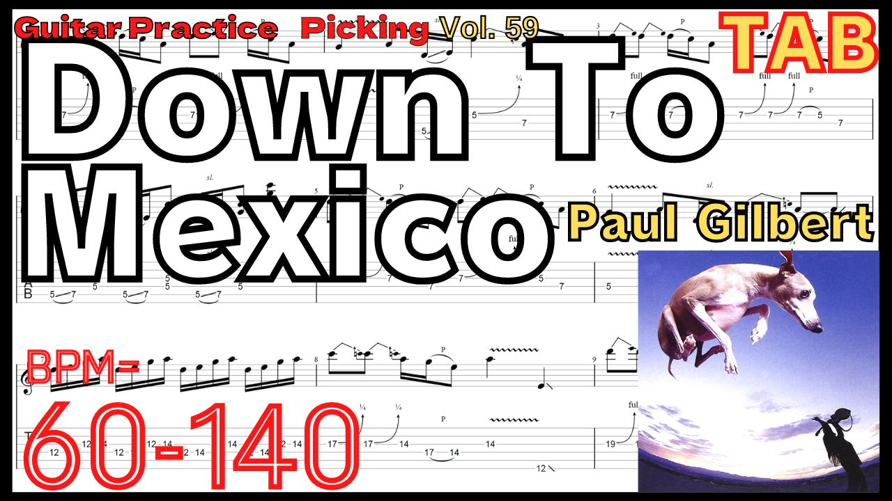 【ギターピッキング･速弾き基礎練習】Down To Mexico / Paul Gilbert Practice Guitar ポール･ギルバート ダウン･トゥ･メキシコ チョーキング練習【Guitar Picking Vol.59】