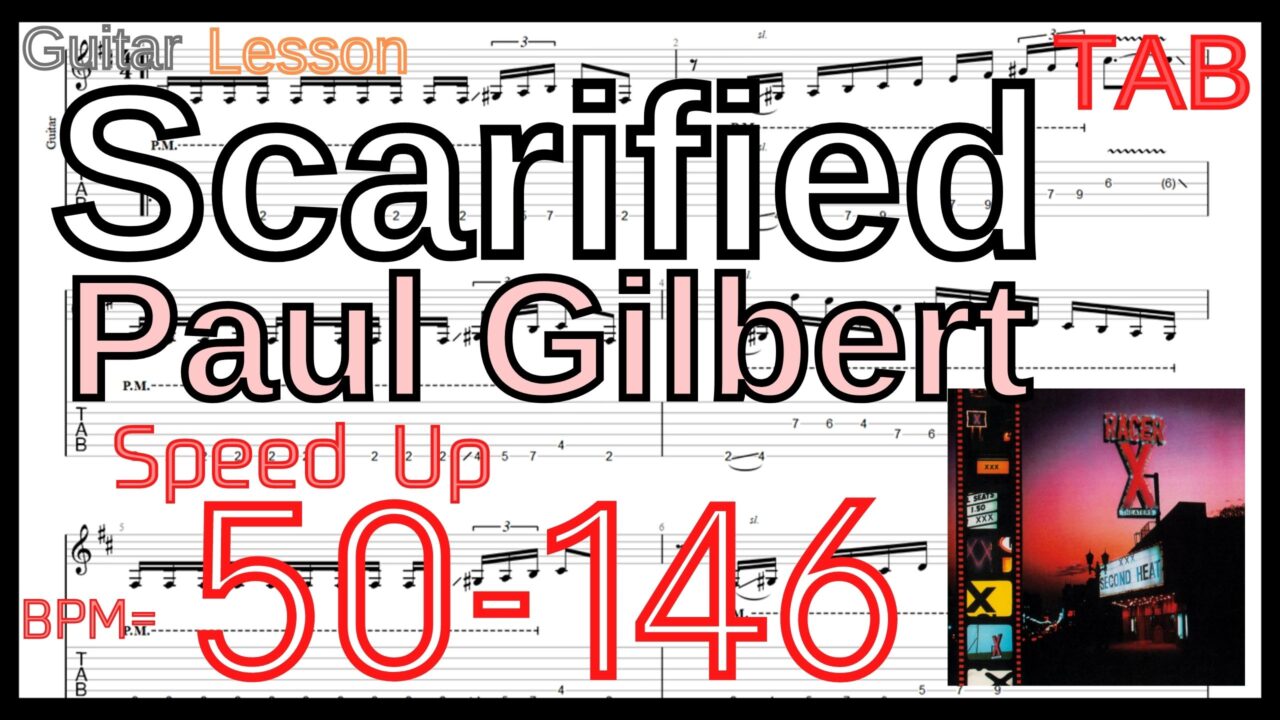 【Speed Up】Scarified / Paul Gilbert(Racer X) TAB Guitar Lesson ギター ポール･ギルバート【Picking ピッキング】
