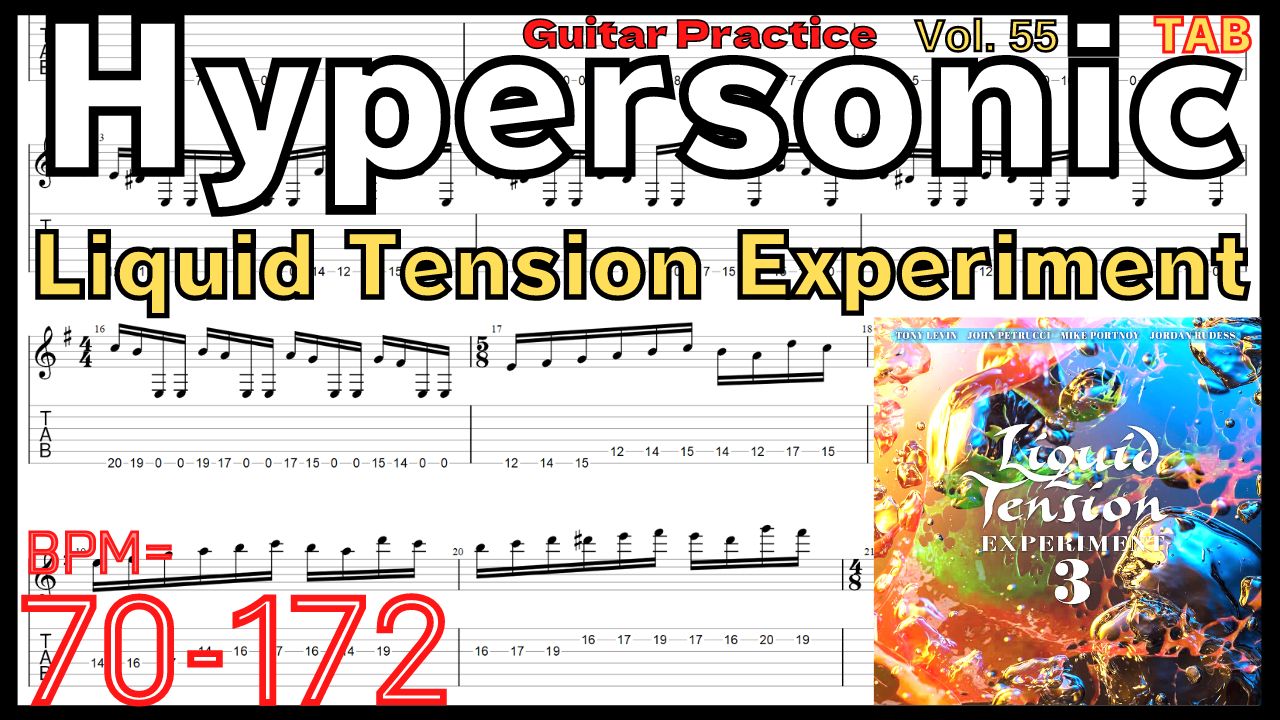 【ギターピッキング･速弾き基礎練習】Hypersonic / LTE Liquid Tension Experiment Intro Practice John Petrucci ジョンペトルーシ リキッド・テンション・エクスペリメント ギターピッキング練習 【Guitar Picking Vol.55】