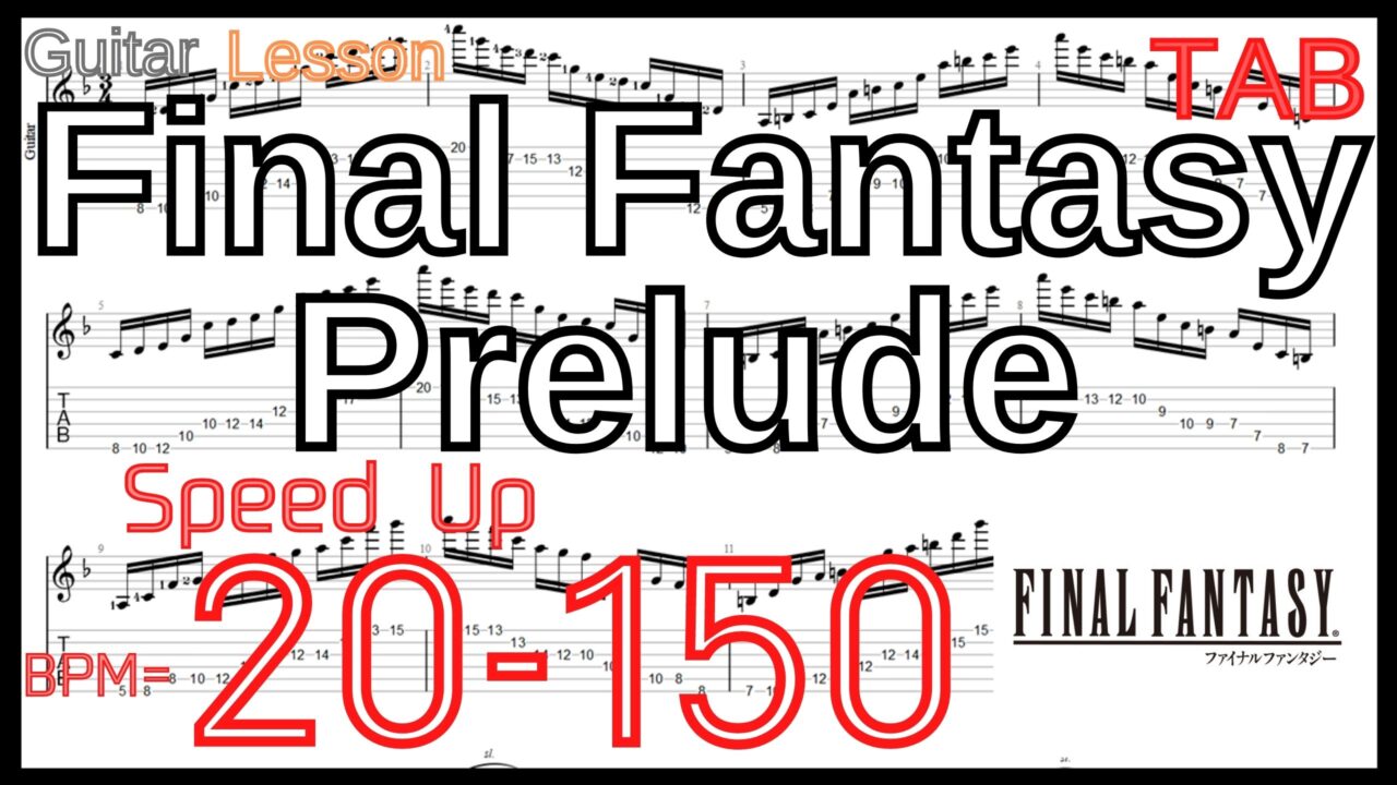 【Speed Up】Final Fantasy Prelude TAB Guitar FF ファイナルファンタジー プレリュード ギター BPM20-150【Picking ピッキング練習】
