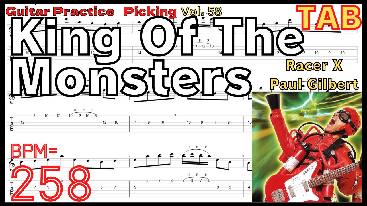 ポール･ギルバート のギター基礎練習10.King Of The Monsters / Racer X(Paul Gilbert)【Kiso-ren･キソレン】