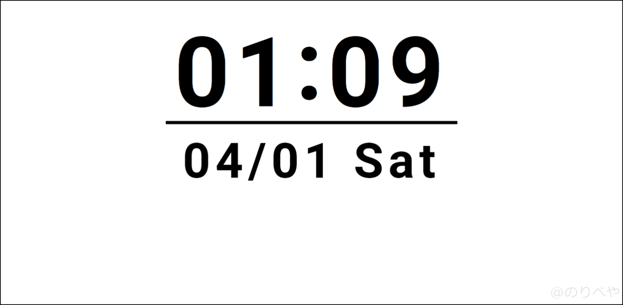 clock02 OBSで時計を表示するためにダウンロード･展開したフォルダ内のファイルを開いてみる