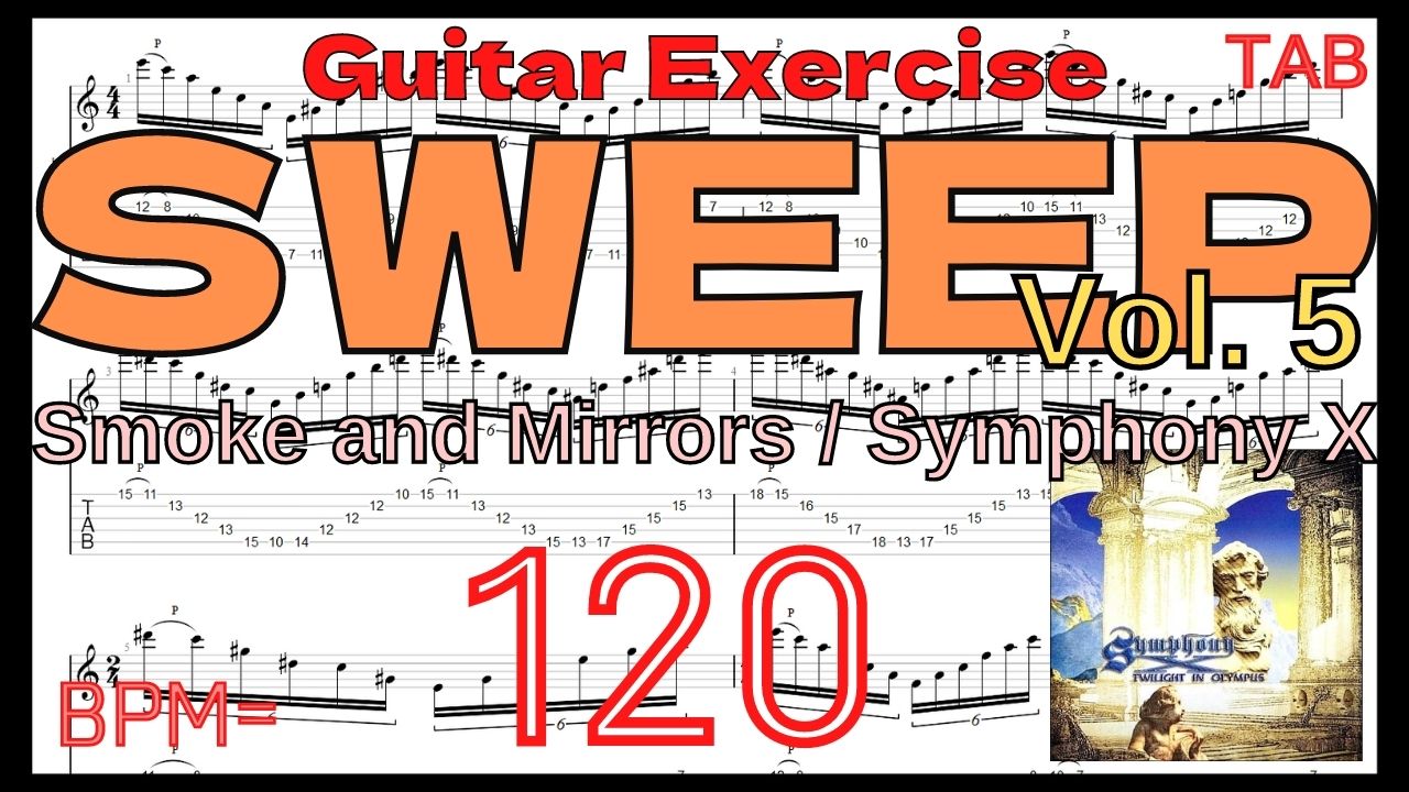 【ギター】マイケル･ロメオ スウィープ練習 Smoke and Mirrors / Symphony X TAB ピッキング練習 ギター BPM120【Sweep Vol.5】
