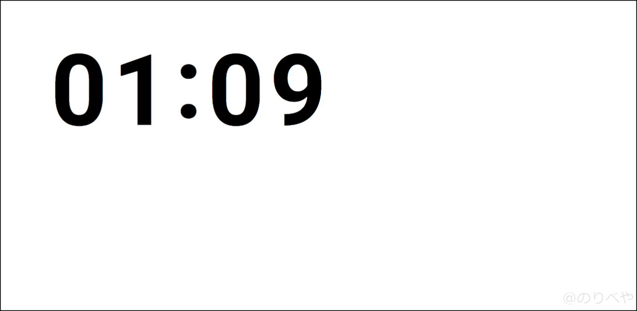 clock03 OBSで時計を表示するためにダウンロード･展開したフォルダ内のファイルを開いてみる