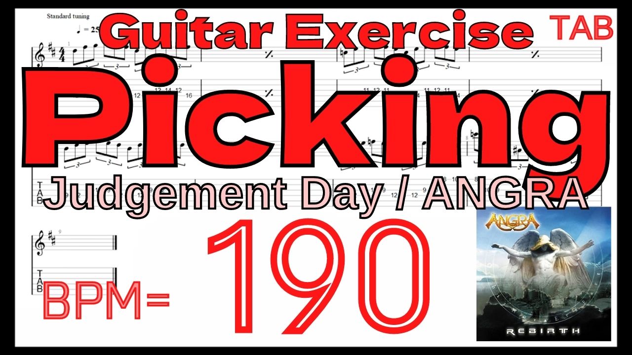 ギターピッキング基礎練習 JUDGEMENT DAY ANGRA ジャッジメントデイ アングラ キコ･ルーレイロ BPM190
