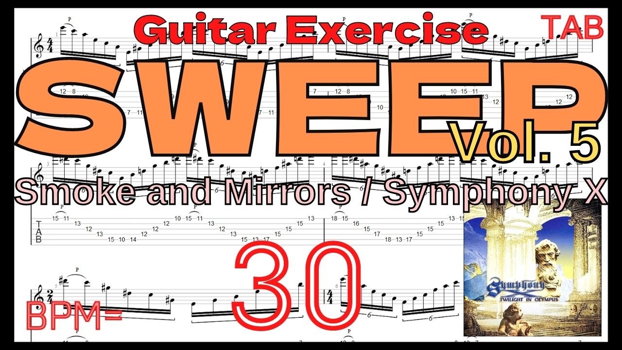 スウィープギター基礎練習 Smoke and Mirrors Sweep TAB/ Symphony X Michael Romeo BPM30【Guitar Sweep Vol.5】
