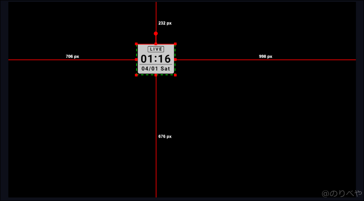 OBSの時計の大きさ･サイズ変更の方法、余白部分の切り取り方法