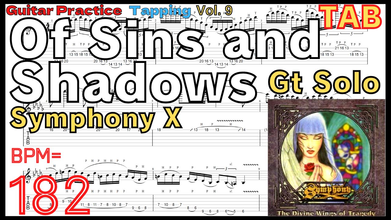 マイケル･ロメオのギター基礎練習1.Of Sins and Shadows Guitar Solo Symphony X【Kiso-ren･キソレン】