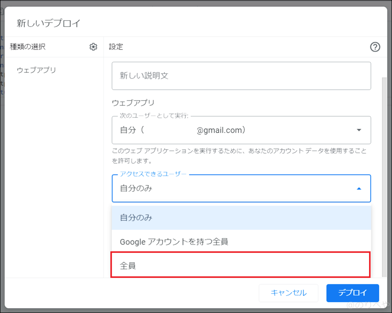 生放送で英語字幕をリアルタイム表示させるために「google翻訳のkeyを取得し設定」をする 【OBS配信で外国語を自動で表示させる設定方法】