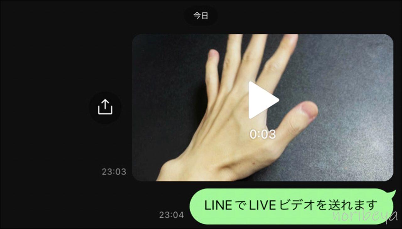 ライブ写真を動画に変換したらLINEでAndroidの友達にもLIVE写真動画を送信できます【iPhoneのLIVE写真をビデオで保存】