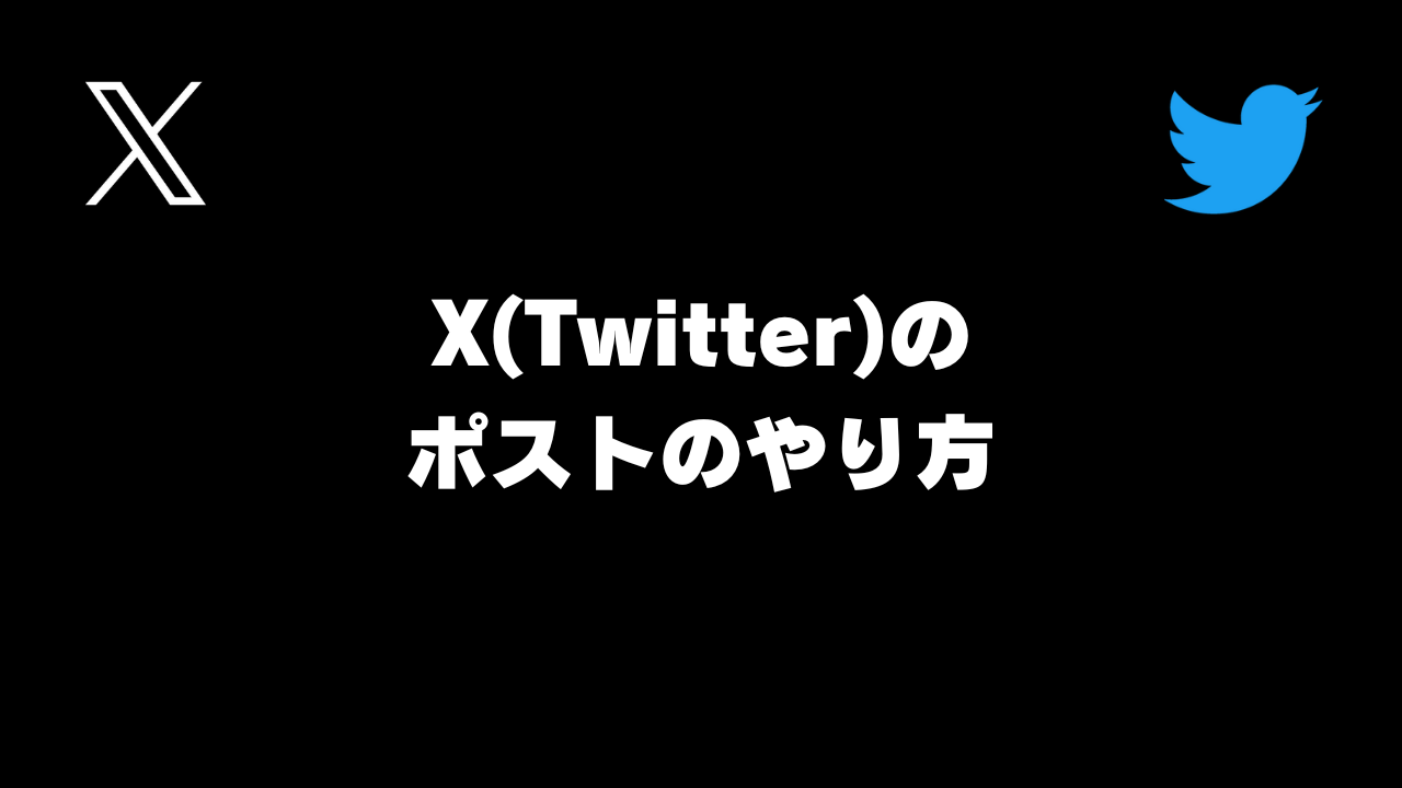 Twitterで知らない人からブロックをされている8つの理由。なぜブロックをするのか？ | のりべや