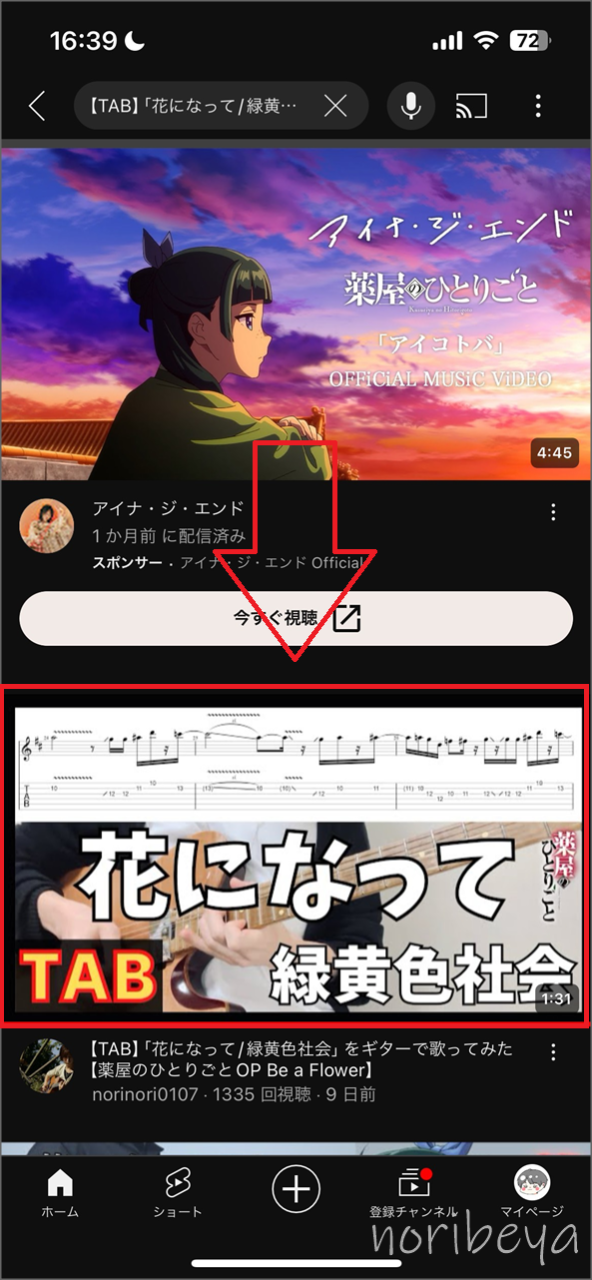 Youtubeのサムネイルをダウンロードするために「ダウンロードしたいYoutube動画のURLをコピー」します【スマホ･YT画像DL】