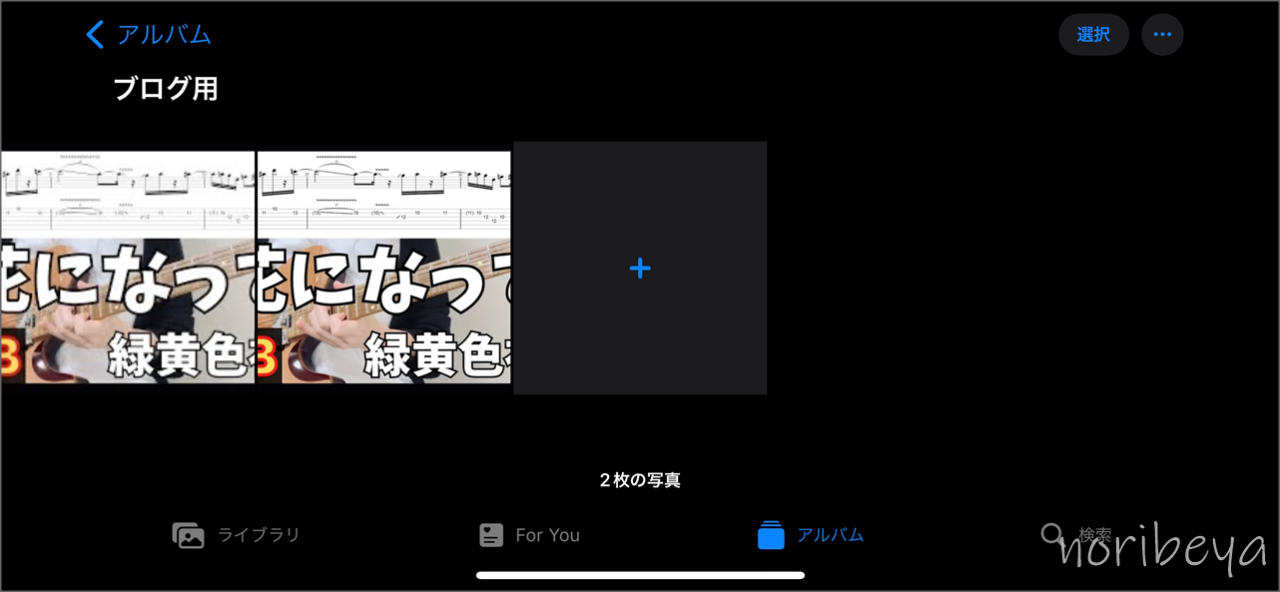 Youtubeのサムネイルをダウンロードする時は画像サイズの大きい解像度が高い画像を保存しよう【スマホ･YT画像DL】