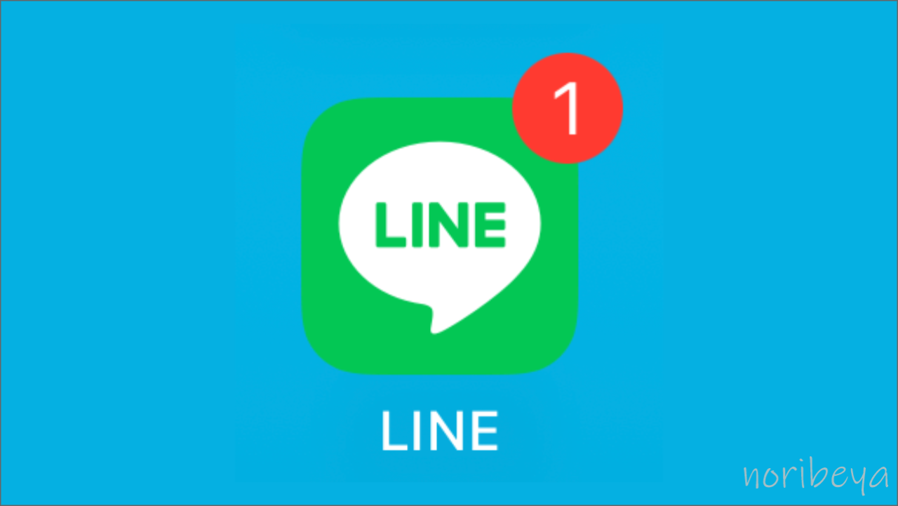 LINEアプリアイコンの右上数字を消す･非表示にするやり方【アイコンバッジ右上邪魔･iPhone･アイフォン】