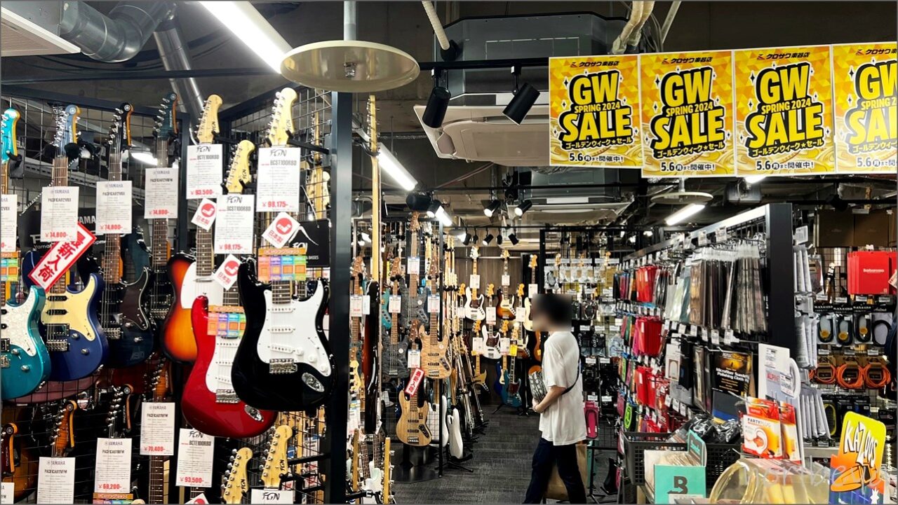 クロサワ楽器池袋店でギターを預けるやり取り。