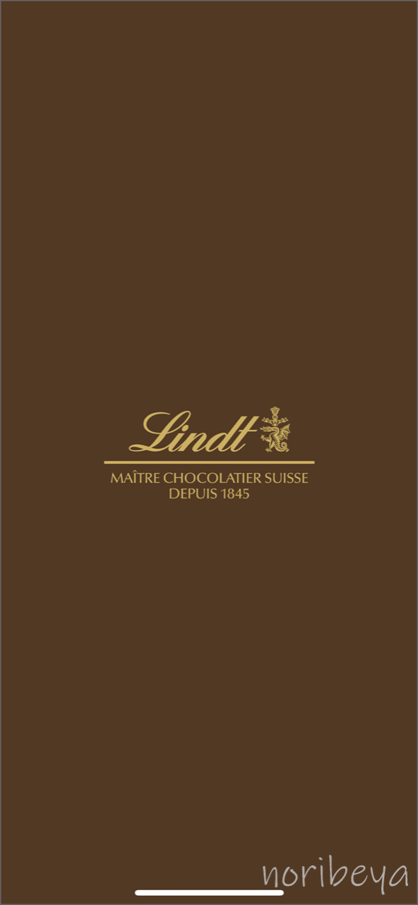 リンツのチョコを無料でもらうために「リンツ公式アプリ My Lindt Club」をインストールします【Lindt･リンドール】
