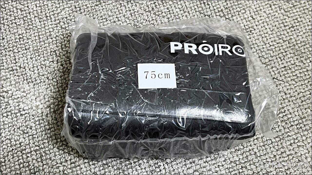 ｢PROIRON バランスボール｣を購入したら1日で届いたので早速開封！【Amazonで一番人気レビュー】