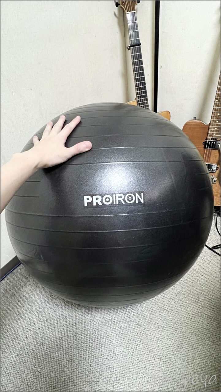 ｢PROIRON バランスボール｣の空気入れは付属のハンドポンプを使えば簡単に大きくできる！【Amazonで一番人気レビュー】