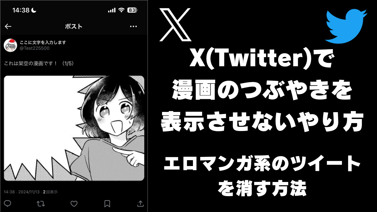 アナコラ Twitter ASFR】Twitterのやつ(ふたなり、石化注意)|俺の3Dエロ動画