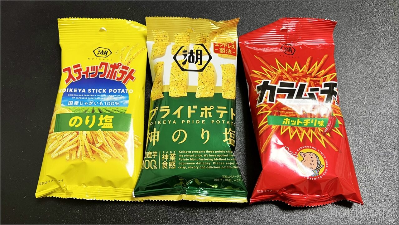 相手が好きそうなちょっとしたお菓子