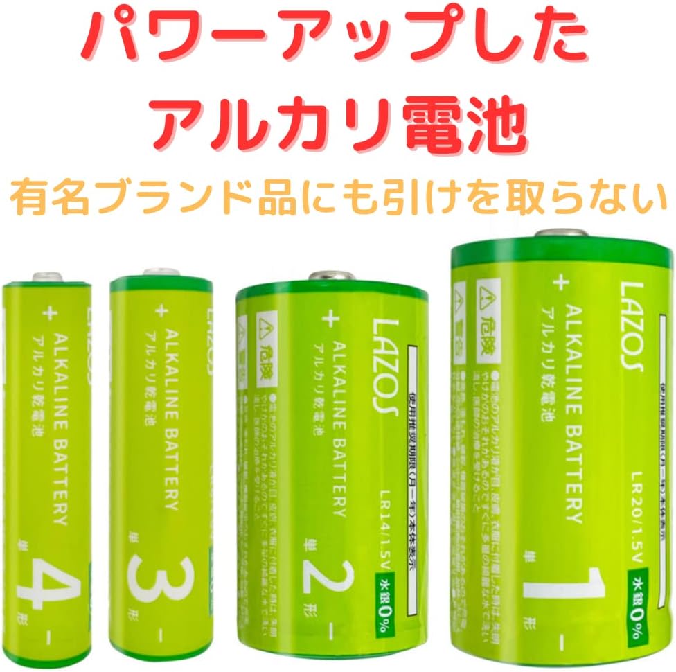 単三電池 20本 アルカリ電池 乾電池 単3