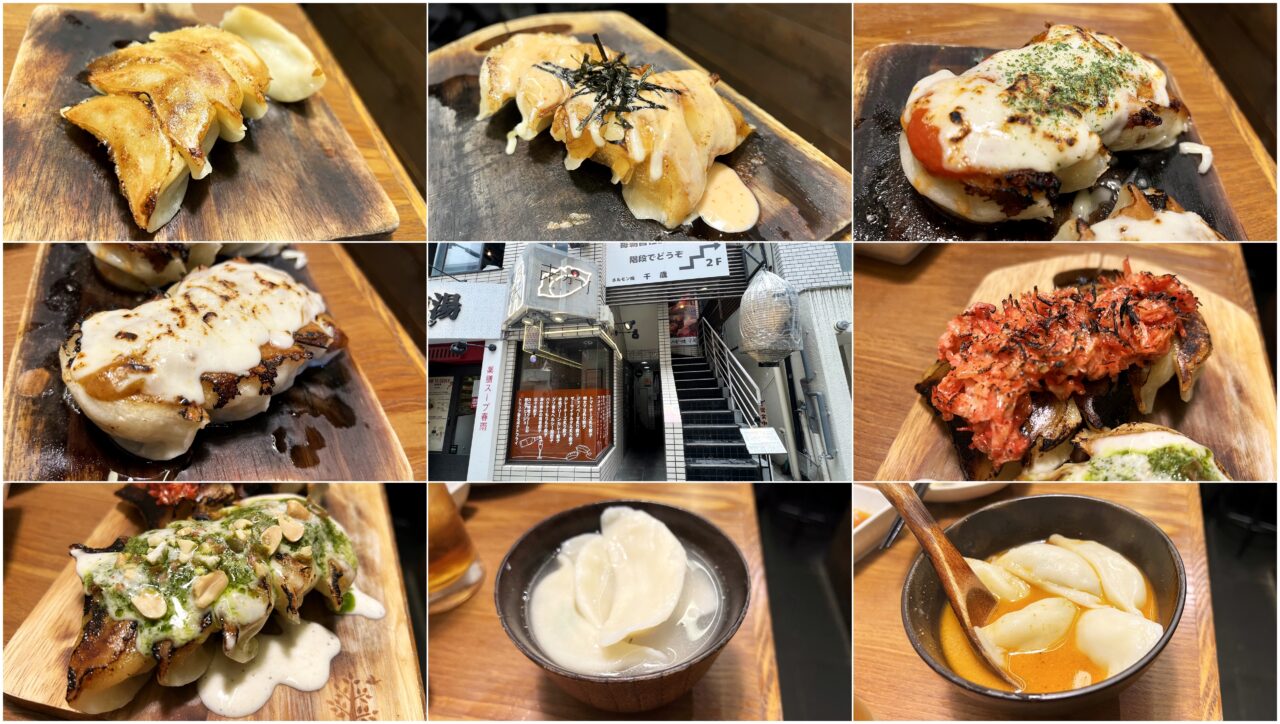【おわりに】「東京餃子 あかり 飯田橋」の食べ放題をオススメしない理由。お通し代が高く、提供スピードが遅く、全然食べられないし会計も高い