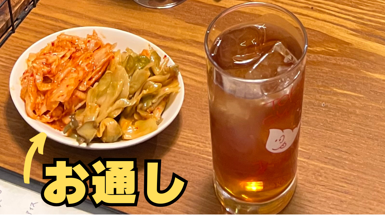 「東京餃子 あかり 飯田橋」の食べ放題はお通し代が税抜き1人480円と高い【不満度:★★★★☆】
