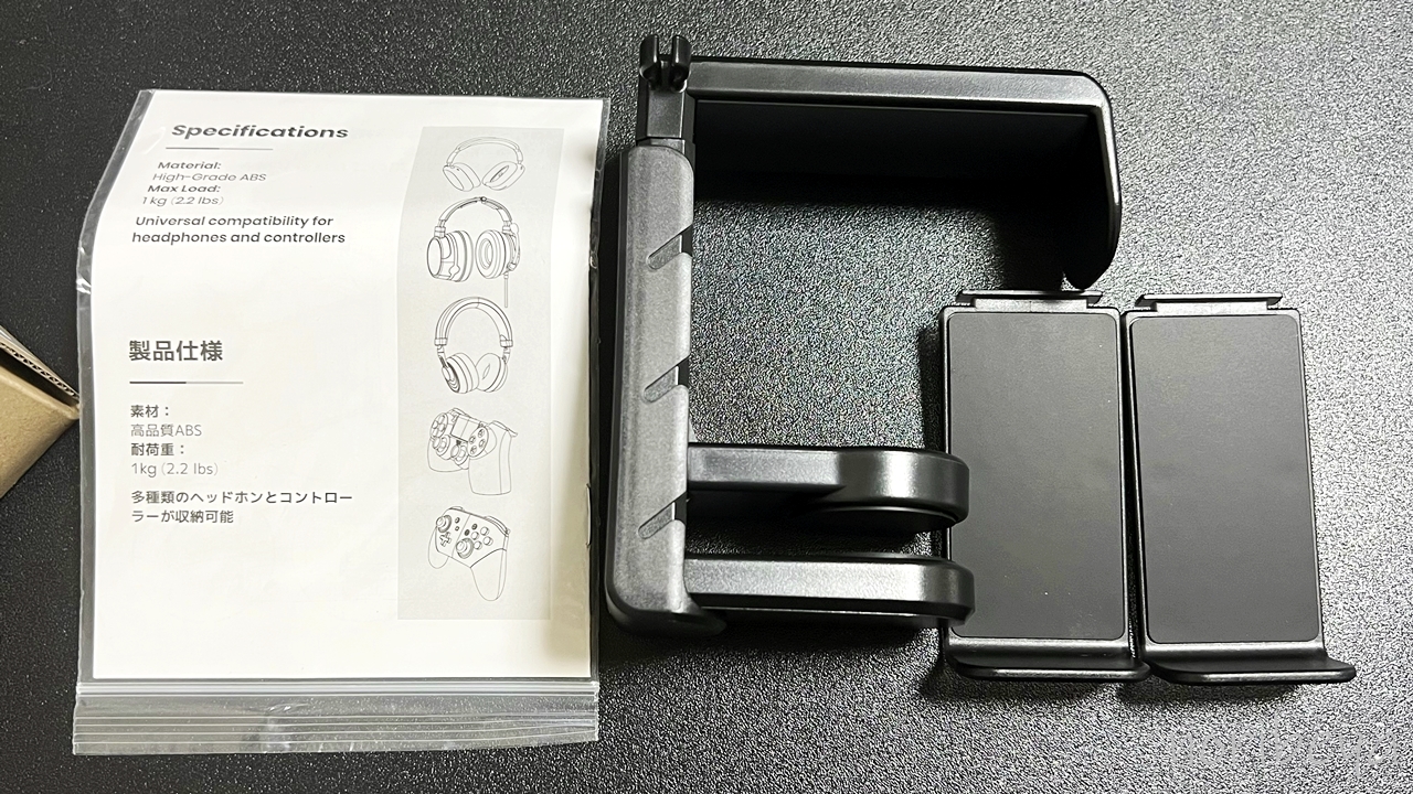 川の信芸 コントローラー/ヘッドホン スタンドの本体・付属品【レビュー･ゲーム・配信】