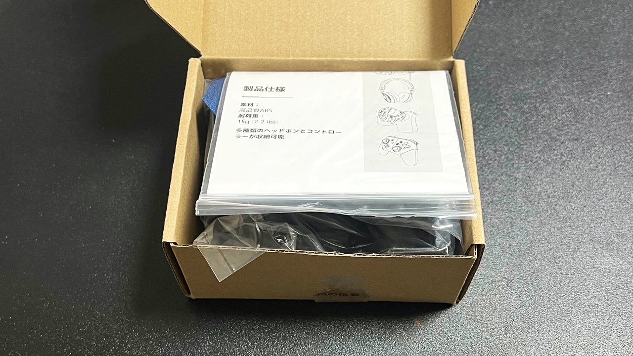 川の信芸 コントローラー/ヘッドホン スタンドをAmazonで購入し翌日には届きました【レビュー･ゲーム・配信】