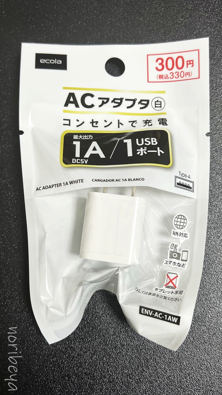 Wansview Q5ネットワークカメラ(ベビー 老人 ペット見守りカメラ)の付属品