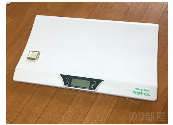 犬・猫 体重計 「ペットくん」