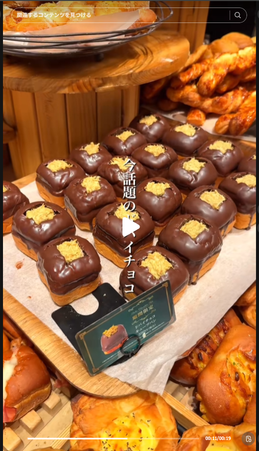 【行くな】渋谷 パン食べ放題 BAKERY RESTAURANT C 渋谷マークシティ店がヤバイ、オススメしない理由 ドバイチョコなどは一回も補充されない・食べれない