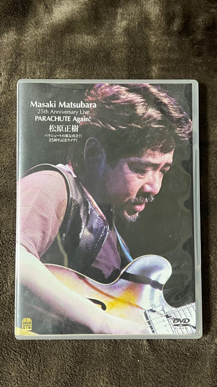 松原正樹 Human Rhythm E・D・G・E譜面 25th Anniversary Live PARACHUTE Again! ライブDVD 今剛 山木秀夫 高水健司 J-フュージョン
