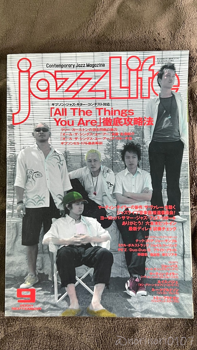 JAZZ LIFE 2004年 9月号【ジャズライフ】