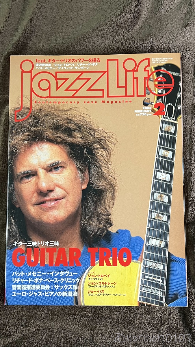 JAZZ LIFE 2005年 2月号【ジャズライフ】