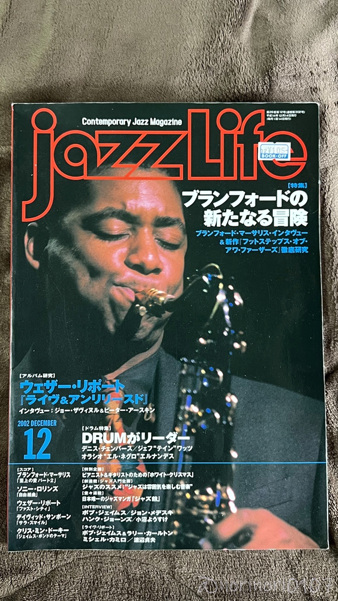 JAZZ LIFE 2002年 12月号【ジャズライフ】