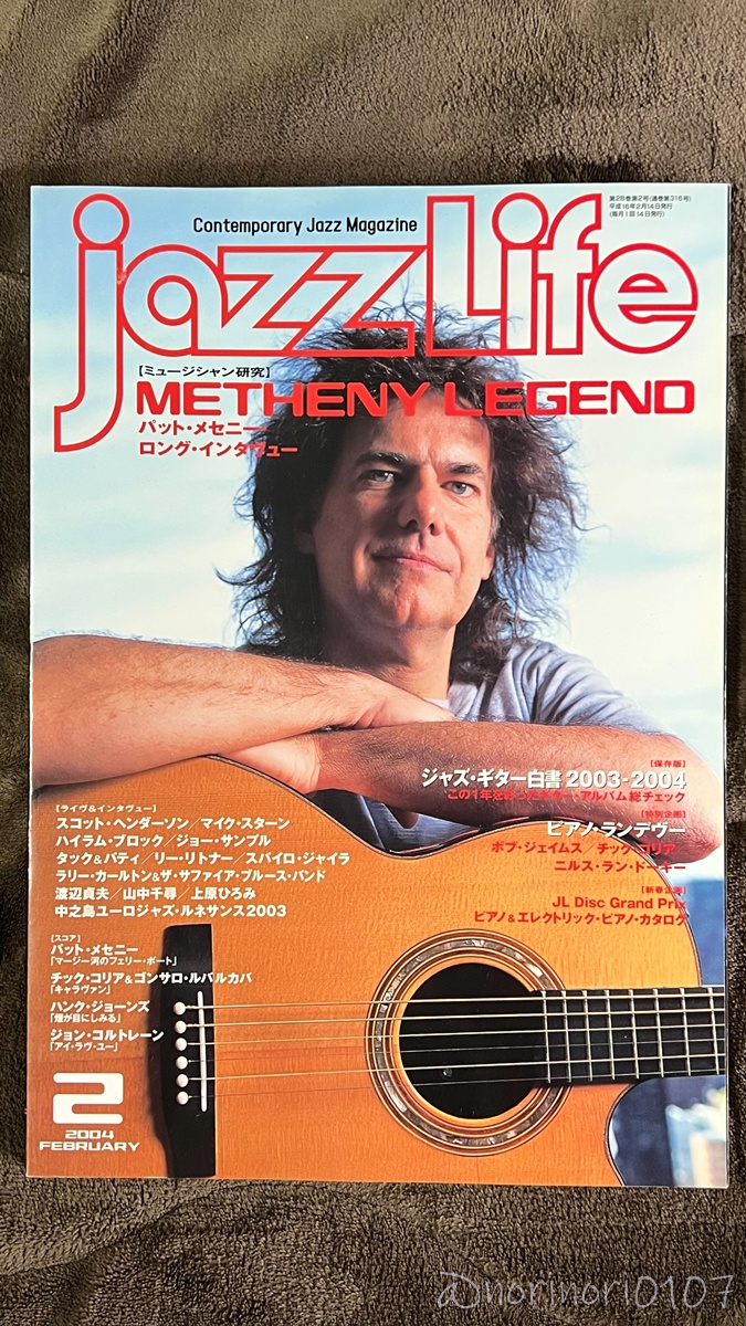 JAZZ LIFE 2004年 2月号【ジャズライフ】
