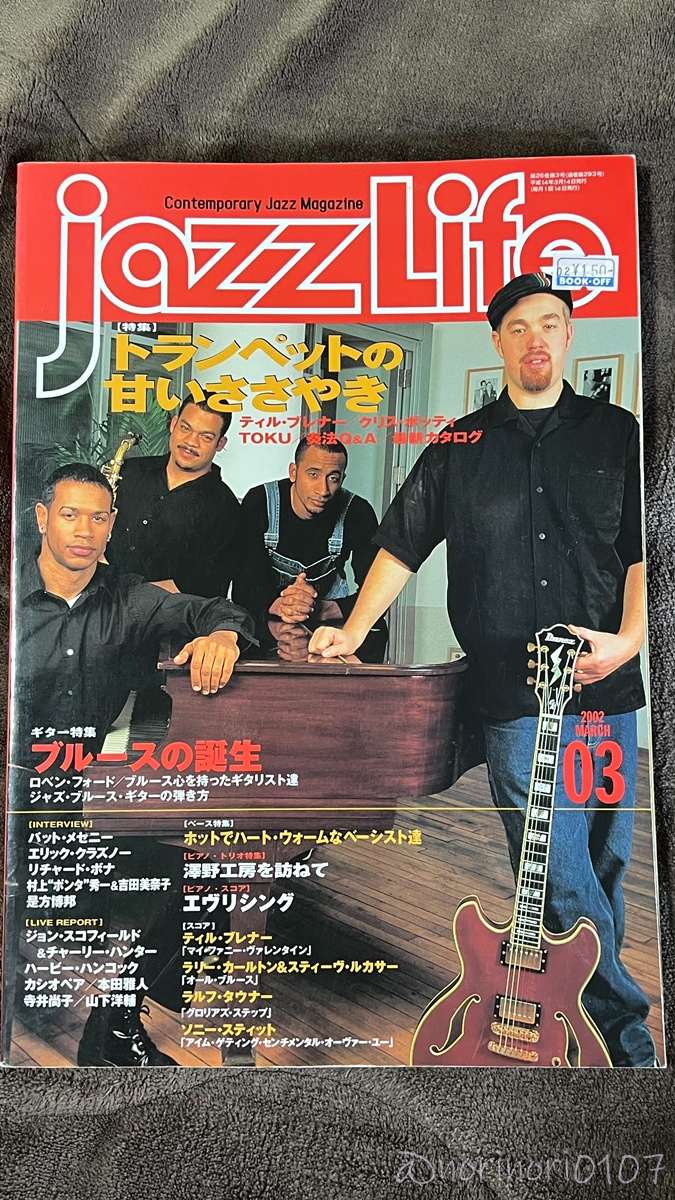 JAZZ LIFE 2002年 3月号【ジャズライフ】