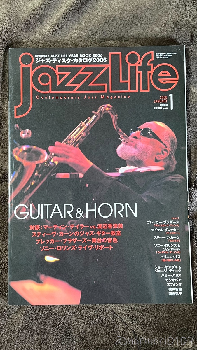 JAZZ LIFE 2006年 1月号【ジャズライフ】