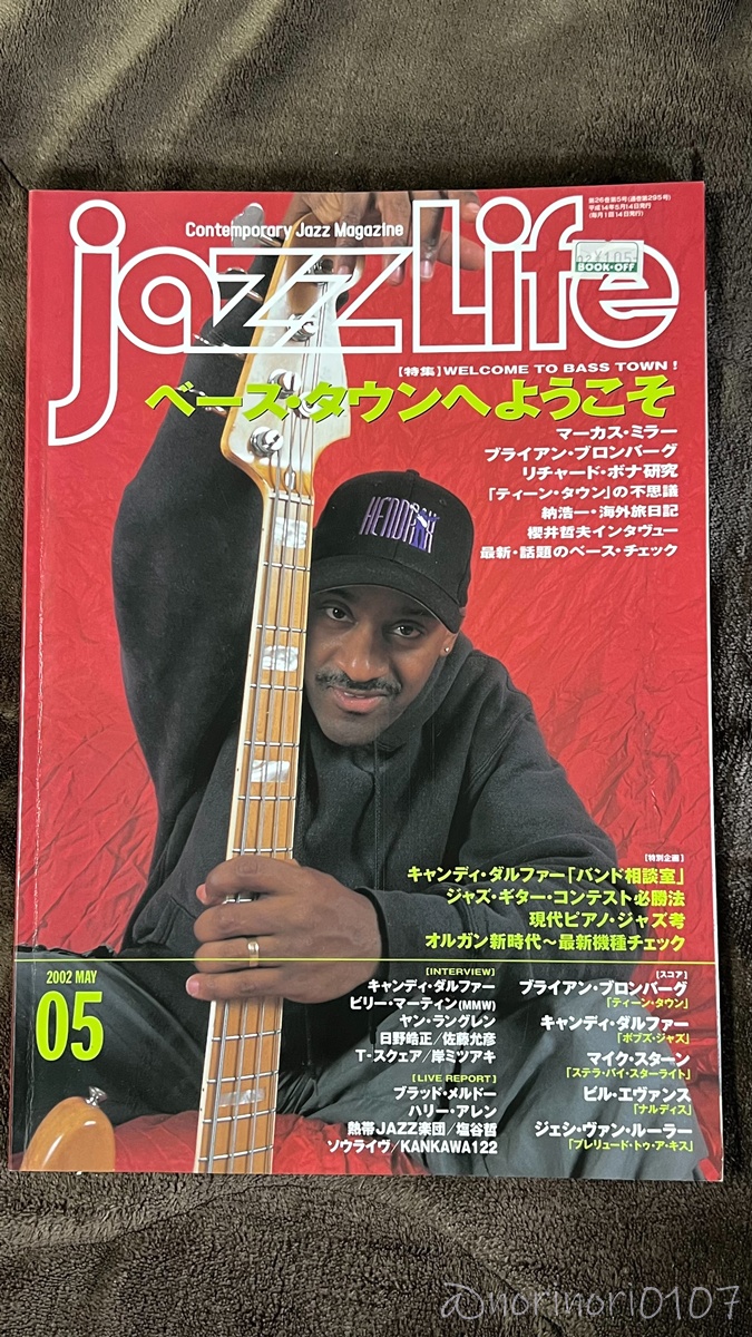 JAZZ LIFE 2002年 5月号【ジャズライフ】